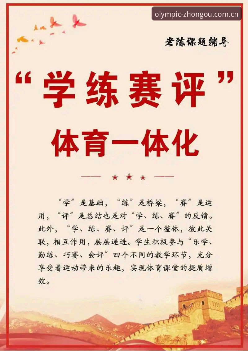 中欧体育功能 中欧体育平台实用功能全解析:观赛升级的必备知识