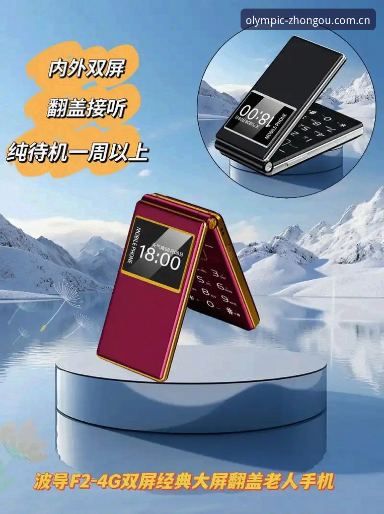 中欧体育平台全面体验：从下载到观赛的实用分享