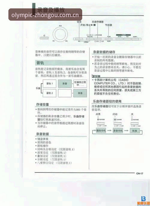 中欧体育最新版下载教程 深度揭秘中欧体育最新版下载教程:从安装到实测的完整指南
