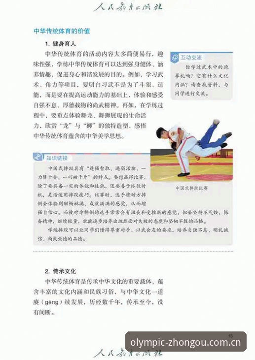 2026中欧体育下载与平台体验详解：技术评测视角下的版本对比与实操指南